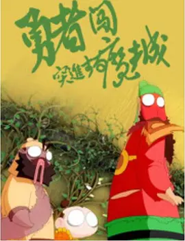 天天综合久久